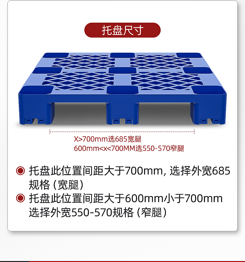 揚(yáng)子QBM全電動微金剛搬運(yùn)車(圖15)